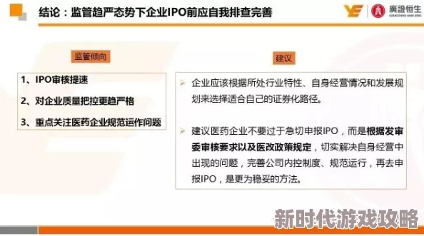 国产一级做性视频最新动态：行业监管趋严，相关平台加强内容审核，用户体验与合规性并重