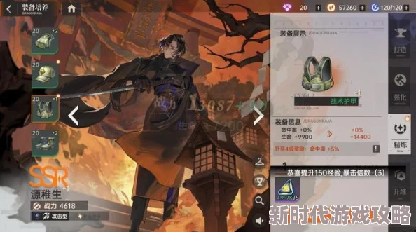 深入解析《龙族》卡塞尔之门守夜人角色：能力评价与技能全面介绍