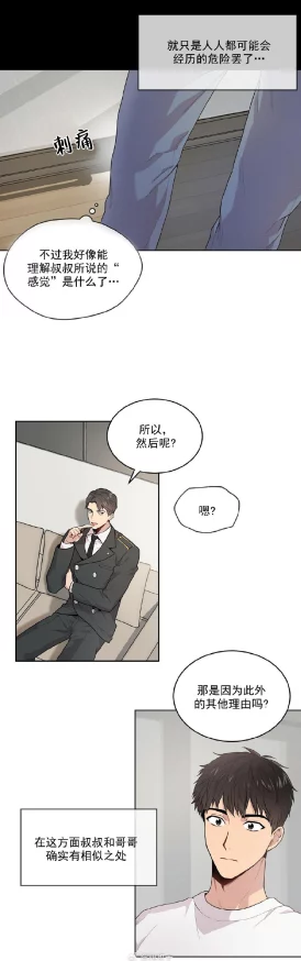 男男激情漫画无遮挡下拉式：最新动态更新，带来更多精彩内容与热辣画面，尽情享受视觉盛宴