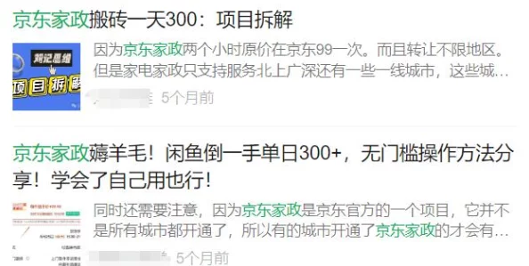 逼逼逼逼逼逼：近期社交媒体上关于“逼”的讨论热度持续攀升，引发网友们的广泛关注与热烈争论