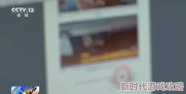 国产超级乱淫视频播放：最新动态揭示了该领域的技术进步与用户体验提升，吸引了越来越多的观众关注