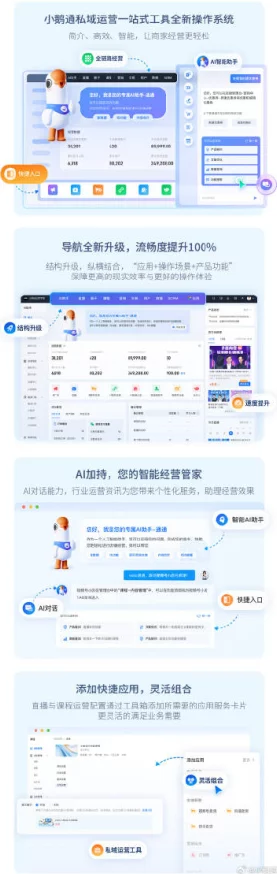 精品蓝导航视频福利在线:最新进展显示该平台持续优化用户体验,增加更多优质内容和互动功能 精品蓝导航视频福利在线:最新进展显示该平台持续优化用户体验,增加更多优质内容和互动功能