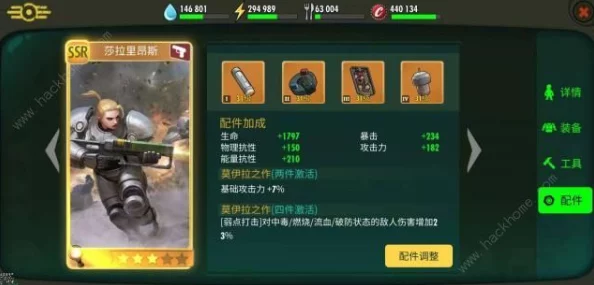 辐射避难所Online：维吉尔英雄角色深度解析，属性、技能与图鉴全攻略
