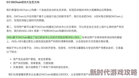 免费网站看av片：最新进展与安全性分析，用户体验提升及法律风险需关注