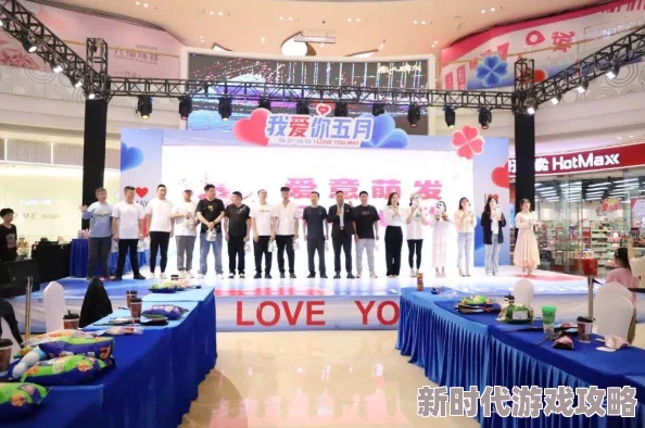 男女性高爱潮是免费，最新动态显示该活动吸引了大量参与者，现场气氛热烈，互动环节备受欢迎