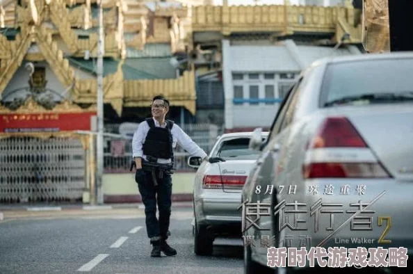 电影＊三级＊在线：最新动态揭示了该影片在票房和观众反响方面的显著增长，成为近期热门话题
