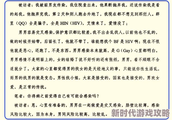 束缚排泄h憋尿男男:最新动态揭示了这一亚文化的兴起及其在社交平台上的影响力与讨论热度 束缚排泄h憋尿男男:最新动态揭示了这一亚文化的兴起及其在社交平台上的影响力与讨论热度