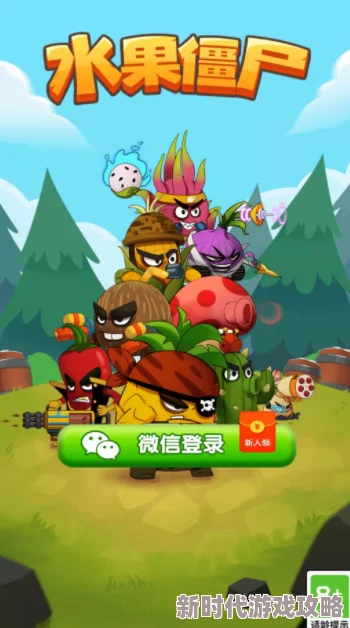 2024热门合成水果游戏大盘点:探索最新合成类休闲游戏叫什么 2024热门合成水果游戏大盘点:探索最新合成类休闲游戏叫什么