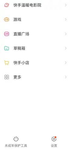 草莓视频污视频下载：最新动态与用户反馈，探讨其在内容分享平台中的影响及使用体验