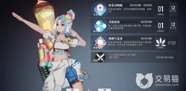 《白荆回廊》中四星水元素护佑者元桃桃的详细角色介绍