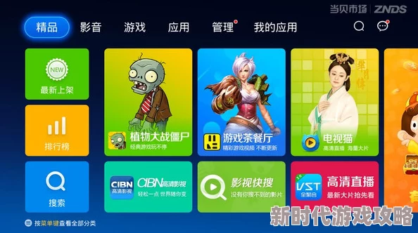 欧美黄色tv：最新动态揭示了该平台在内容创作和用户互动方面的创新举措，吸引了更多年轻观众的关注