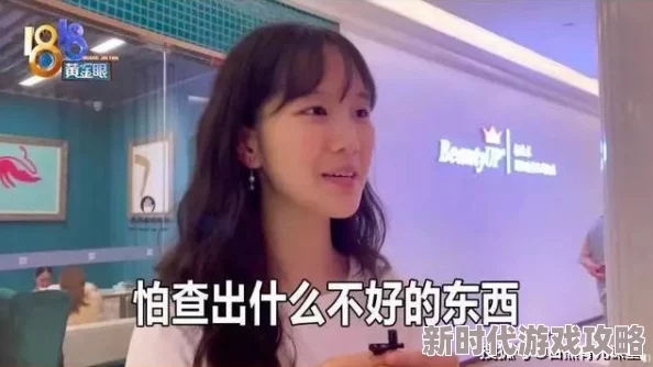 轻点啊好深啊轻点太深了:近日,这句话在社交媒体上引发热议,网友们纷纷分享自己的搞笑解读和相关段子 轻点啊好深啊轻点太深了:近日,这句话在社交媒体上引发热议,网友们纷纷分享自己的搞笑解读和相关段子