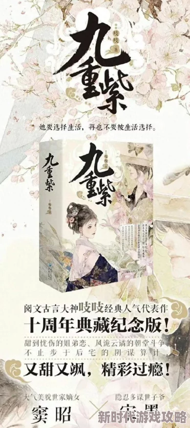 淫男乱女小说在线：最新章节更新，情节跌宕起伏，引发读者热议与讨论，期待后续发展