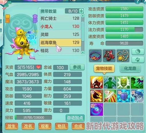 归龙潮九区与龙之九子对应关系深度解析:详细探讨各区域对应的神兽 归龙潮九区与龙之九子对应关系深度解析:详细探讨各区域对应的神兽