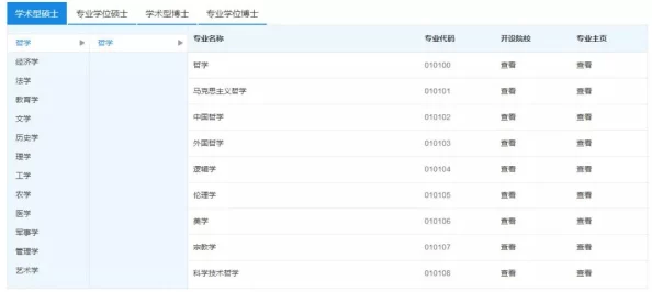 在线国产一区二区