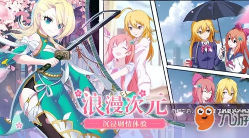 时之幻想曲烹饪系统全揭秘:烹饪内容与效果详细解析 时之幻想曲烹饪系统全揭秘:烹饪内容与效果详细解析