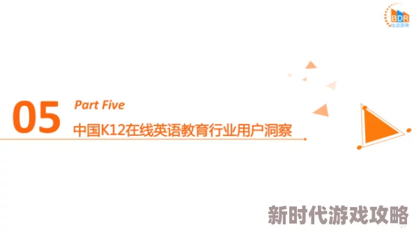 国产在亚洲线视频观看:最新动态显示,越来越多的用户选择在线平台观看本土影视作品,推动了行业的发展与创新 国产在亚洲线视频观看:最新动态显示,越来越多的用户选择在线平台观看本土影视作品,推动了行业的发展与创新