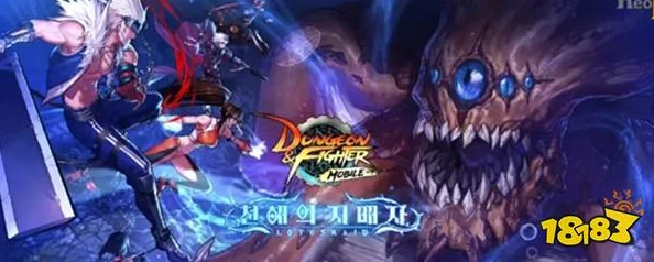 游戏风云录深度解析:DNF手游9月重磅更新前瞻,转职书登场,新世界BOSS困难罗特斯挑战来临,国庆套称号光环属性全面预览 游戏风云录深度解析:DNF手游9月重磅更新前瞻,转职书登场,新世界BOSS困难罗特斯挑战来临,国庆套称号光环属性全面预览