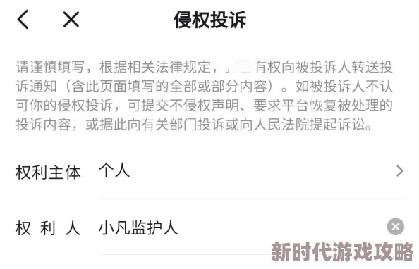 看黄视频下载：近期相关法律法规加强，用户需谨慎选择平台以避免侵权风险