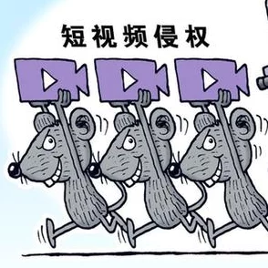 看黄视频下载：近期相关法律法规加强，用户需谨慎选择平台以避免侵权风险