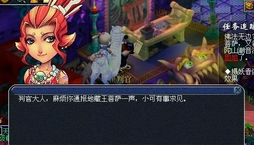 《梦幻西游》真假美猴王剧情深度解析与全面攻略指南