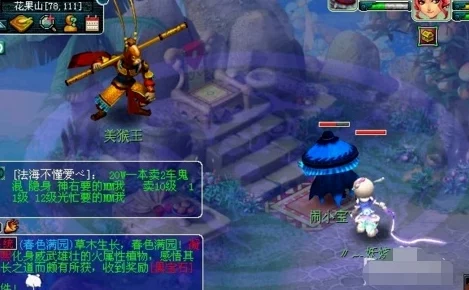 《梦幻西游》真假美猴王剧情深度解析与全面攻略指南