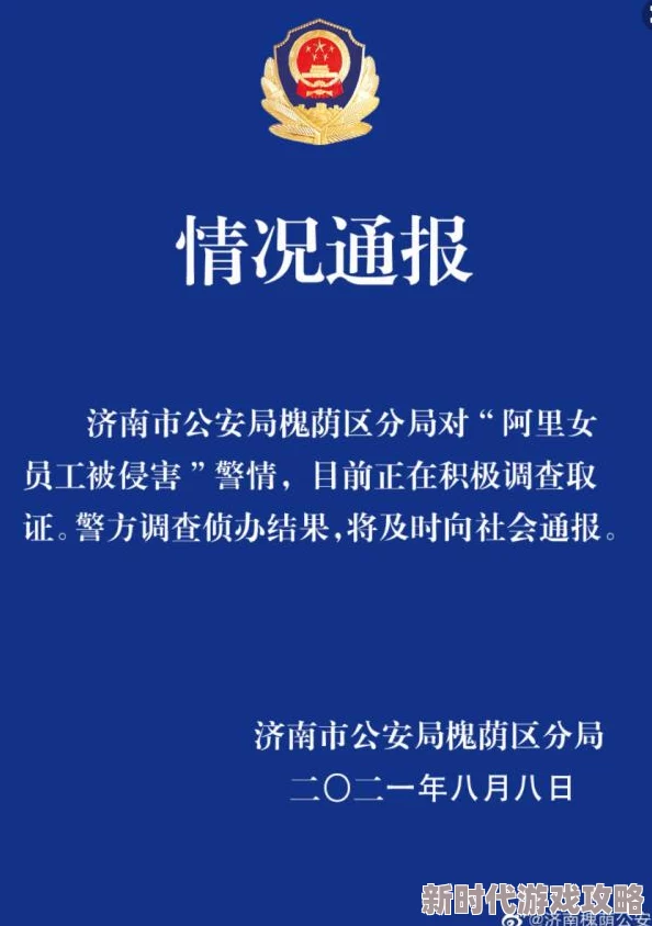 男男师室扩张：新政策推动多元文化交流，促进性别平等与包容性教育的深入发展