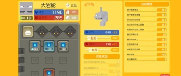 宝可梦大探险深度攻略：嘎啦嘎啦技能搭配与实战技巧详解