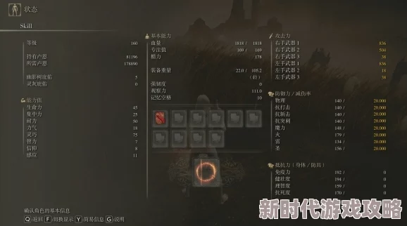 艾尔登法环游戏攻略：详细解析兰斯桑克斯角色位置与背景介绍