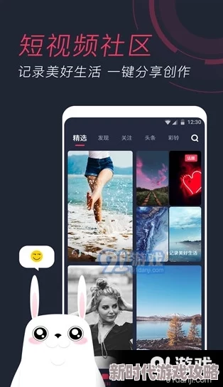 羞羞视频免费网站在线：最新动态揭示平台内容更新与用户互动新趋势，吸引更多年轻用户关注与参与