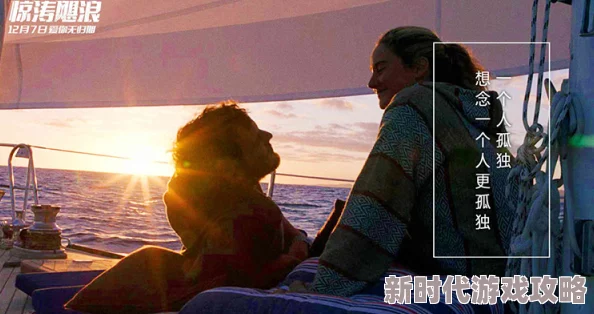 真实处破疼哭在线播放：最新动态显示该影片在各大平台的观看热度持续攀升，观众反响热烈