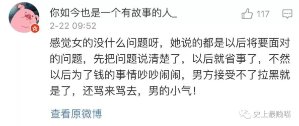 男人私gay视频网站的最新动态：用户增长迅速，内容多样化，吸引了越来越多年轻人的关注与参与