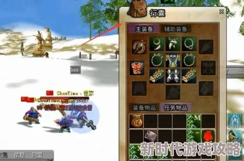 热血江湖生地瓜任务高效完成攻略：详解步骤与技巧助你轻松通关