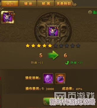 热血江湖生地瓜任务高效完成攻略：详解步骤与技巧助你轻松通关