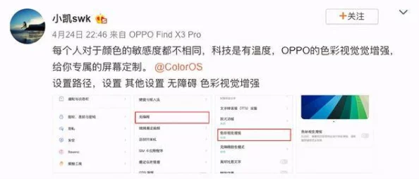 在线看-黄-色-软件：最新更新带来更多功能与用户体验提升，满足不同需求的在线观影选择