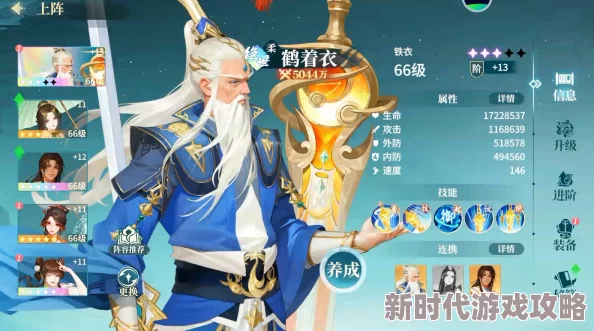 江湖如梦：最强辅助角色选择推荐，打造梦幻团队必备攻略