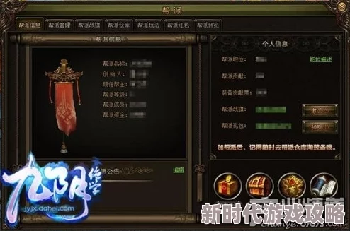 《江湖如梦》游戏内精力值高效获取方法及实际应用效果全面介绍
