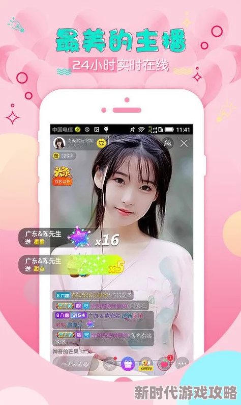 美女直播app黄版：最新动态揭示平台内容监管加强，用户体验与安全性提升成关注焦点