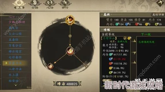 《下一站江湖2》攻略：全面解析天梵伏魔刀获取方法与步骤