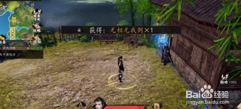 《下一站江湖2》攻略：全面解析天梵伏魔刀获取方法与步骤