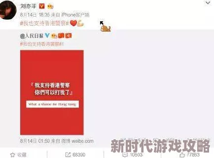 岳的屁股好大下面好紧，近日在社交媒体上引发热议，网友们纷纷发表看法，讨论其背后的原因与影响