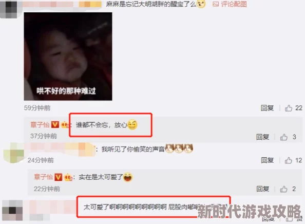 岳的屁股好大下面好紧，近日在社交媒体上引发热议，网友们纷纷发表看法，讨论其背后的原因与影响
