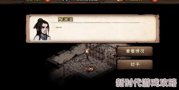 烟雨江湖全面解析：谢阴阳任务高效完成攻略与技巧详解