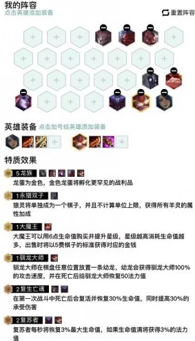 归龙潮烛阵容搭配攻略：高效配队推荐与策略解析大全