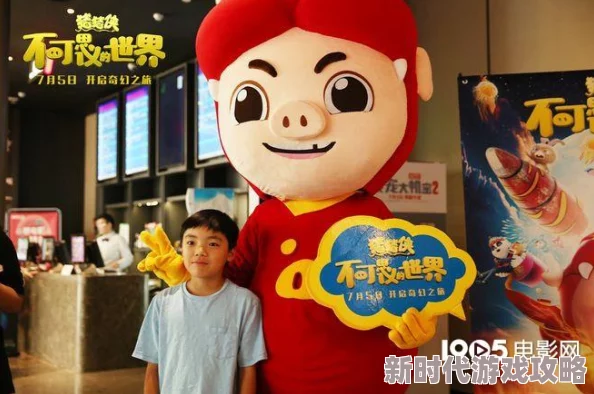 啊∽你tm别 了我的小兔兔电影，近日在社交媒体上引发热议，观众纷纷分享观影感受与讨论剧情