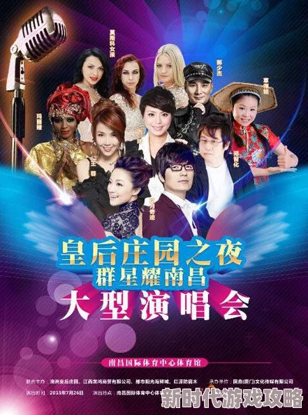 日韩高清无码：震撼来袭！全新视觉盛宴引发热议，网友狂欢分享不容错过的精彩瞬间！