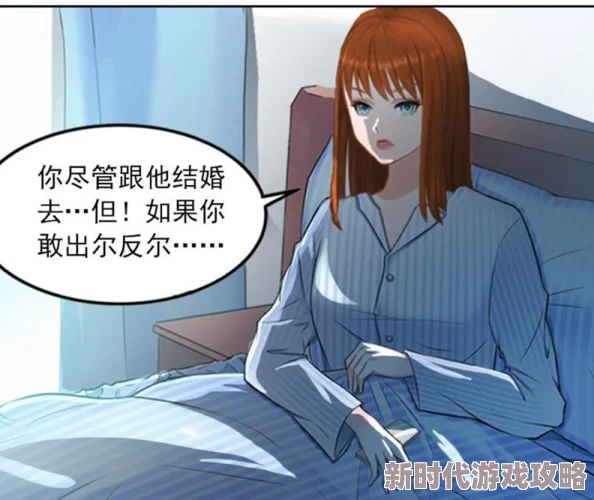 母爱成瘾动漫作品大全及价格：最新热门推荐与市场行情分析，助你找到心仪的动漫收藏品