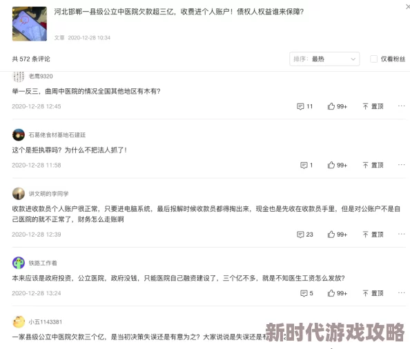 yw193：网友热议这一事件，纷纷表达对其影响的看法与个人观点，引发广泛讨论和思考