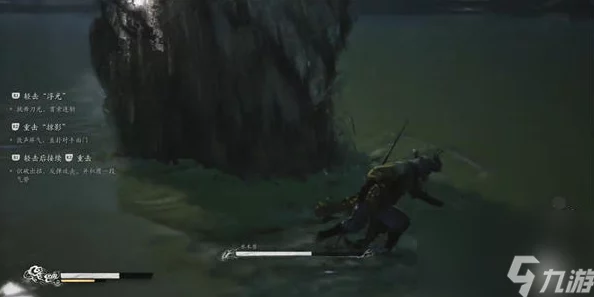 《黑神话:悟空》游戏攻略——水木兽高效打法技巧与策略推荐 《黑神话:悟空》游戏攻略——水木兽高效打法技巧与策略推荐