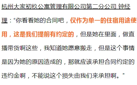 听到隔壁我流水了，最新进展：邻居的声音引发了一场意外的社交风波，大家纷纷分享各自的趣事
